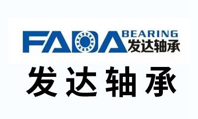 臨清市發(fā)達(dá)滾針軸承廠