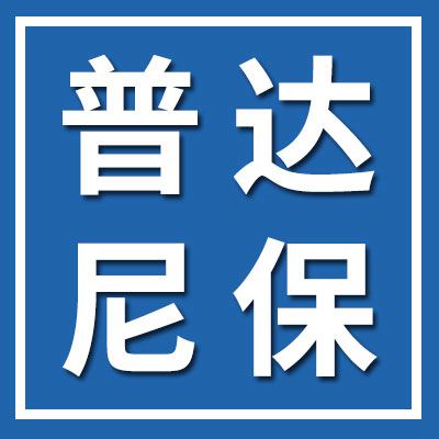 無(wú)錫普達(dá)軸承塑料廠<br/>山東倉(cāng)儲(chǔ)部 工廠直營(yíng)店