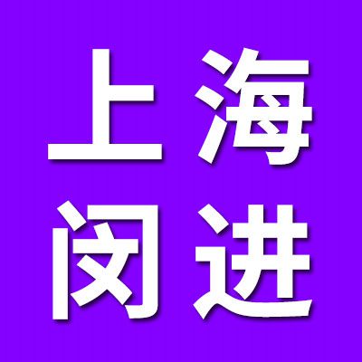 上海閔進(jìn)二類精品軸承