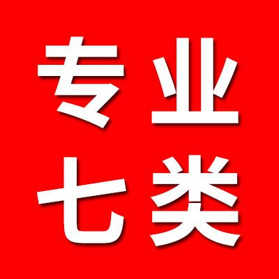 專業(yè)七類軸承配對(duì)DF.DB.DT