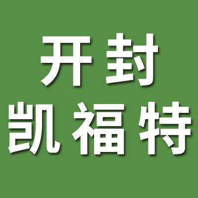 開封凱福特外球面軸承批發(fā)