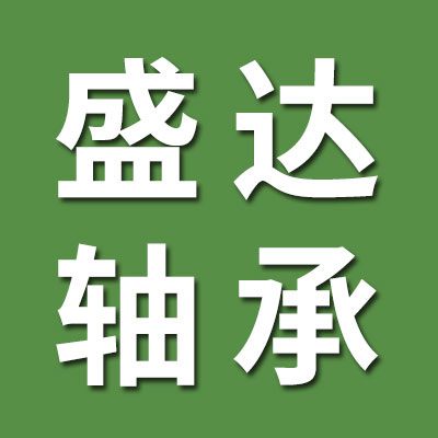 盛達(dá)滾針軸承大全