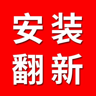 安裝、翻新零類軸承