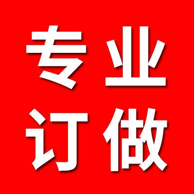 專(zhuān)業(yè)訂做軸套及非標(biāo)軸承套圈