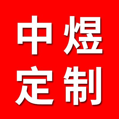 中煜定做軸套、鋼套、襯套