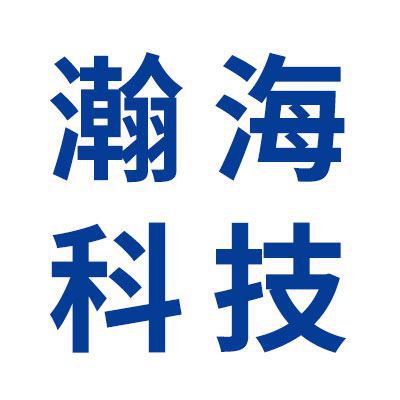 瀚海自動化科技有限責(zé)任公司