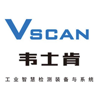 韋士肯工業(yè)智慧檢測(cè)裝備與系統(tǒng)