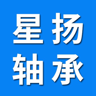 山東星揚(yáng)有限公司生產(chǎn)廠家