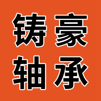 鑄豪零類(lèi)合套儀專(zhuān)號(hào)