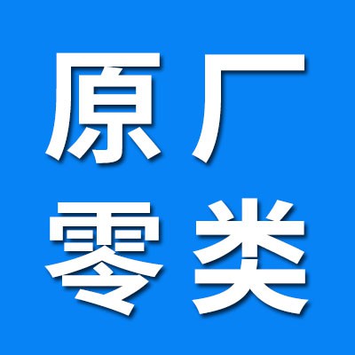 慈溪原廠0類(lèi)軸承、東阿岳興鋼球