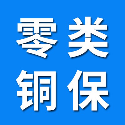 中國(guó)零類(lèi)銅保鐵卡軸承