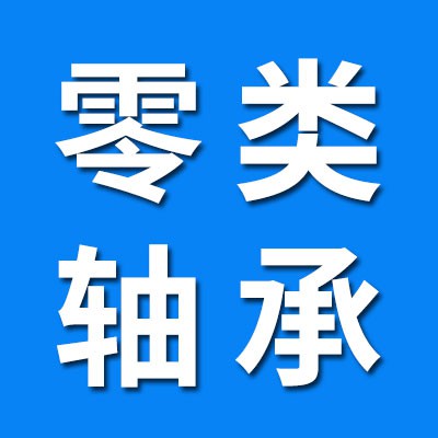 專(zhuān)業(yè)安裝銷(xiāo)售0類(lèi)