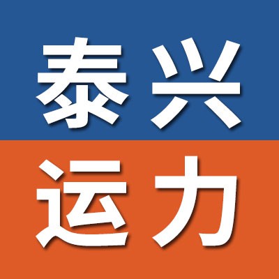泰興一類原廠軸承 <br/>上海運(yùn)力一類三類精密軸承