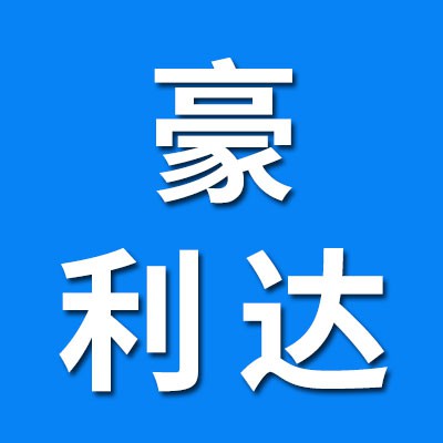 豪利達(dá)七類雙圓錐滾子軸承