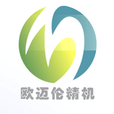 新鄉(xiāng)市歐邁倫精密機(jī)械有限公司