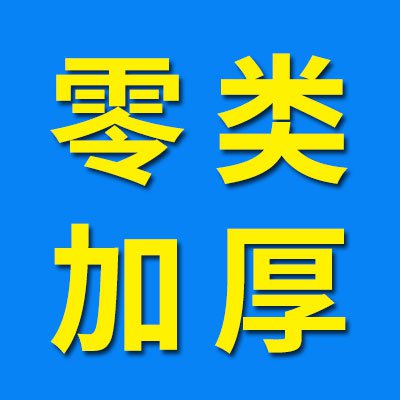 零類加厚、非標(biāo)軸承、3056類軸承