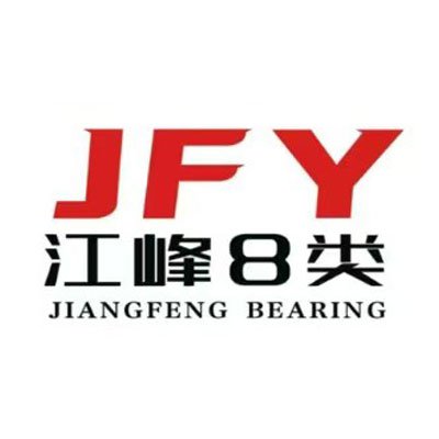 江峰8類、9類、29類軸承