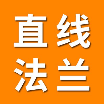直線 滑塊 法蘭軸承廠家批發(fā)