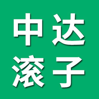 重達(dá)（山東）軸承科技有限公司