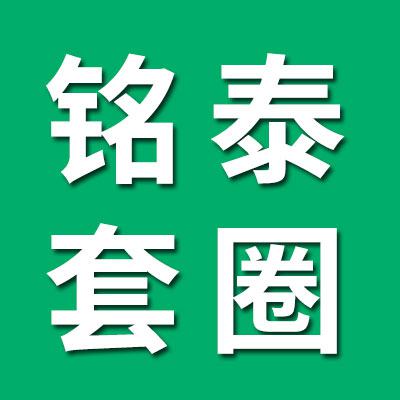銘泰精密軸承套圈廠