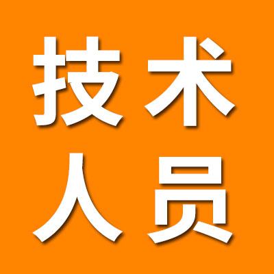 江蘇響水軸承座產(chǎn)品設(shè)計技術(shù)人員