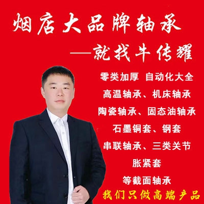 煙店大品牌---我來做