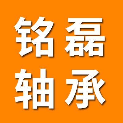 銘磊直線軸系