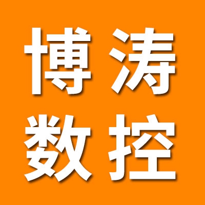 博濤零類數(shù)控車床