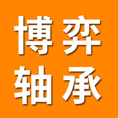 冠縣博弈軸承精工鍛造銷售及加工、數(shù)控車床加工