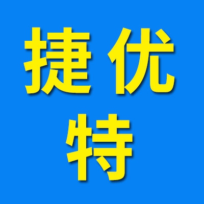 無錫捷優(yōu)特六類軸承