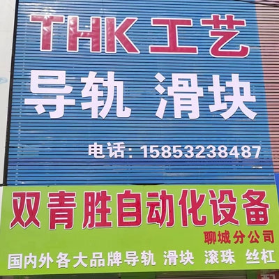 雙青勝自動化設(shè)備