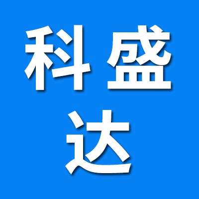 山東科盛達(dá)軸承有限公司（殿林軸承廠）