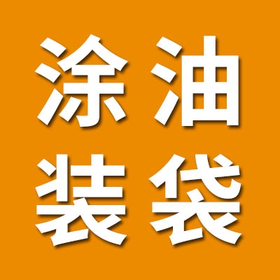 專接急活、小活（300個(gè)起封）全自動(dòng)大型封口機(jī)