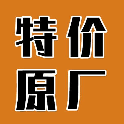 正威特價(jià)原廠軸承