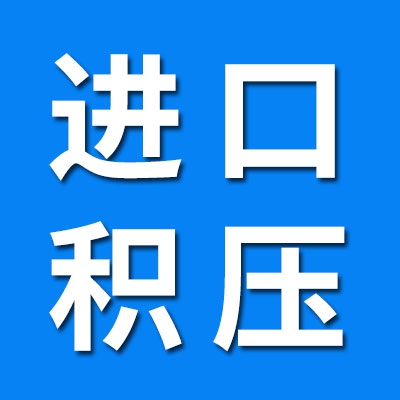 宏景軸承有限公司