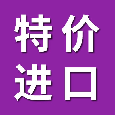 特價(jià)進(jìn)口軸承