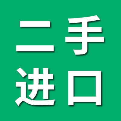 二手正品進(jìn)口軸承