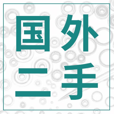 永光裕（天津）國際貿(mào)易有限公司